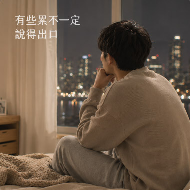 小型Banner