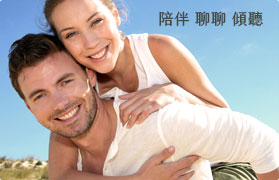 開幕 7 折優惠｜你撐了那麼久，也該有人陪你了