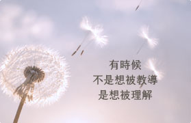 免費加入新心會員｜立即享有15分鐘一對一VIP陪伴體驗